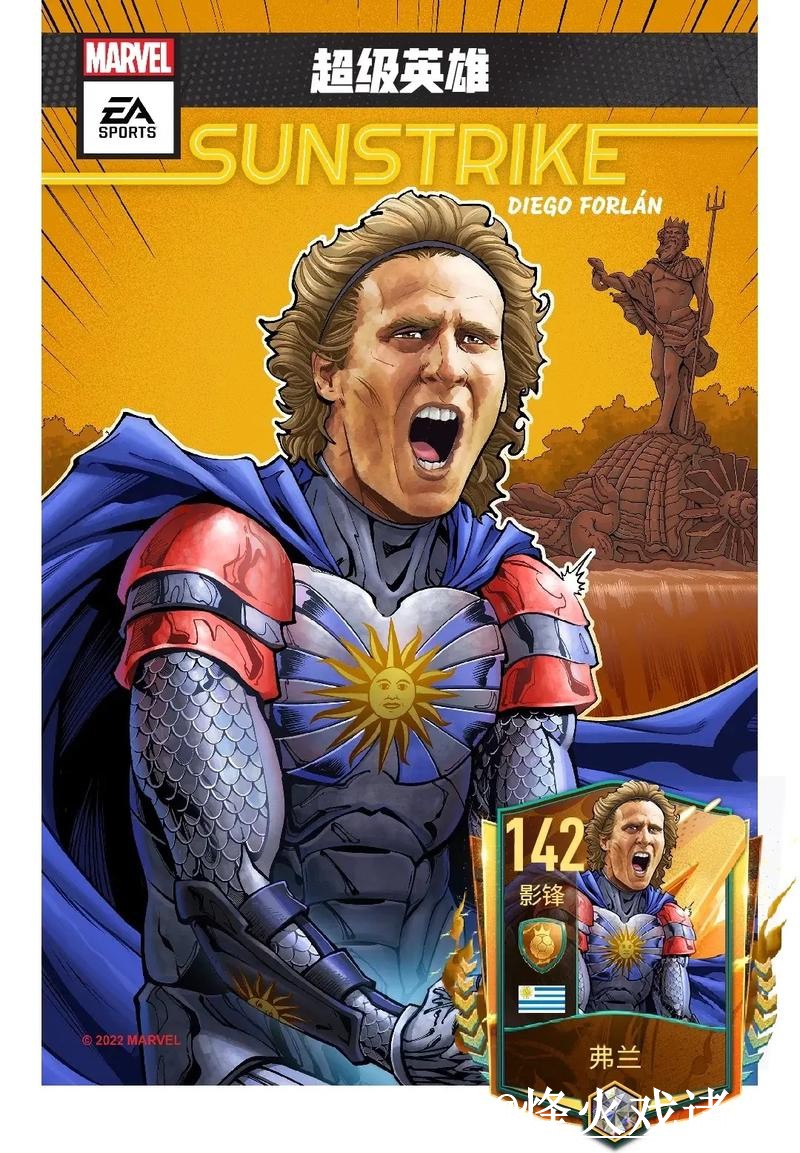 世界杯热门盘口排行解析