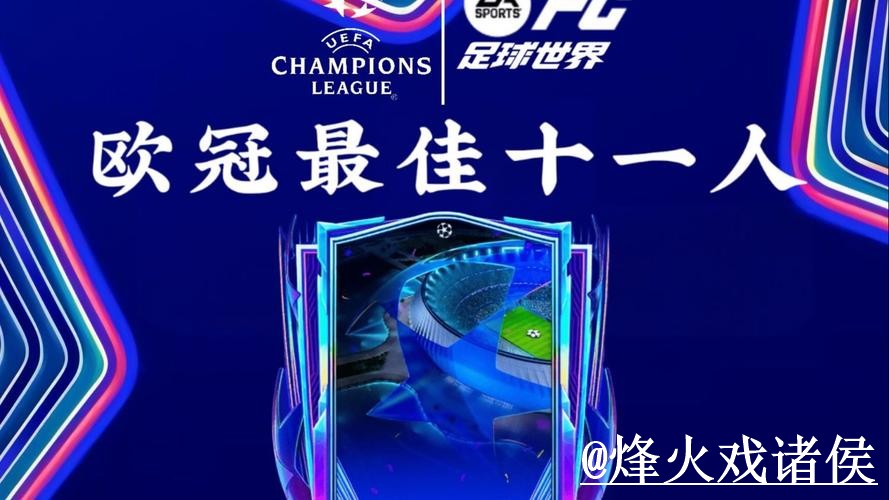 如何找到2026世界杯买球官方网页版入口地址 如何找到2026世界杯买球官方网页版入口地址